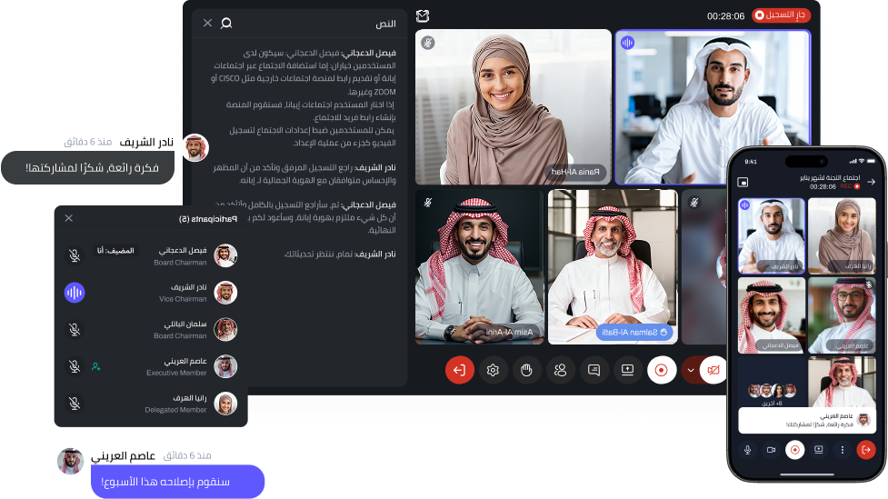 اﻻﺟﺘﻤﺎﻋﺎت اﻻﻓﱰاﺿﻴﺔ